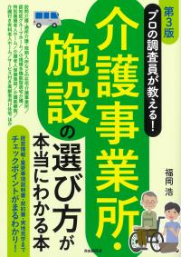取り寄せ商品