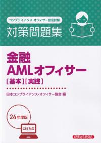 品切・絶版