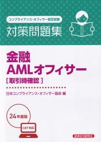 品切・絶版