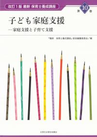 取り寄せ商品