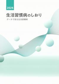 取り寄せ商品