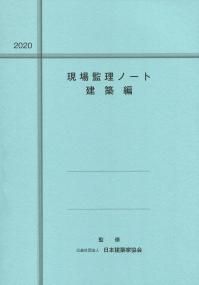 品切・絶版