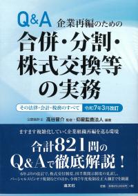 取り寄せ商品