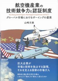 取り寄せ商品
