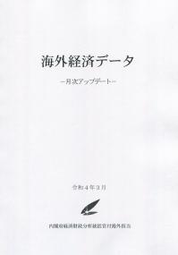 取り寄せ商品