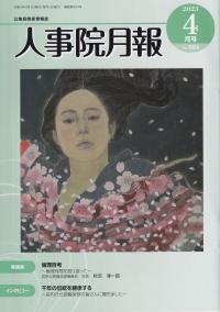 発送可