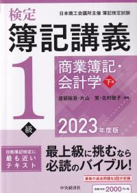 取り寄せ商品
