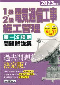 取り寄せ商品