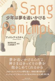取り寄せ商品