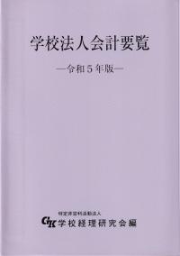 取り寄せ商品