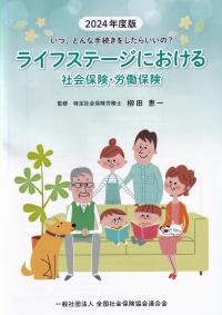 品切・絶版