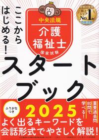 品切・絶版