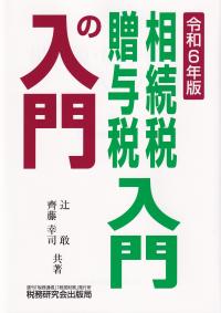 品切・絶版