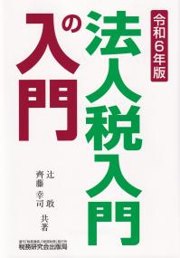 品切・絶版