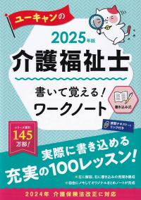 品切・絶版