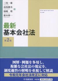 取り寄せ商品