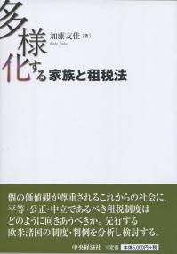 取り寄せ商品