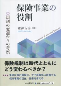 取り寄せ商品