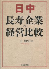 取り寄せ商品