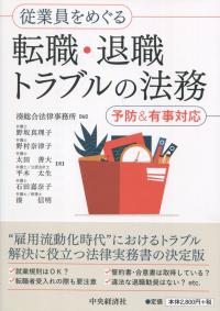 取り寄せ商品