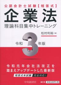 取り寄せ商品