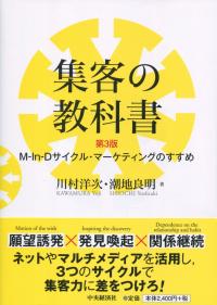 取り寄せ商品