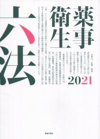 取り寄せ商品