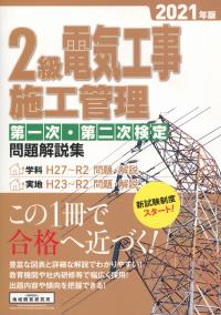 品切・絶版