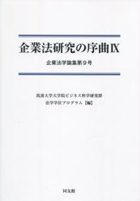 取り寄せ商品