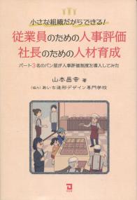 取り寄せ商品