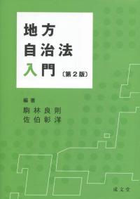 品切・絶版
