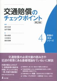 取り寄せ商品