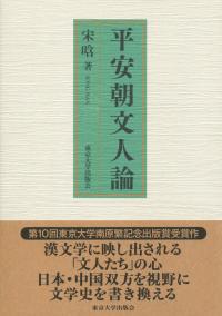 取り寄せ商品