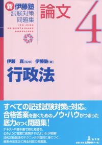 取り寄せ商品
