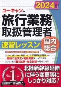 品切・絶版