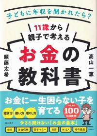 取り寄せ商品
