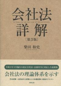 取り寄せ商品