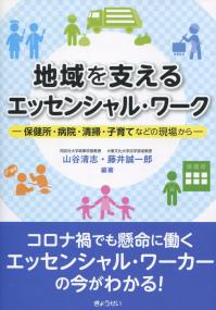 取り寄せ商品