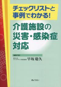 取り寄せ商品