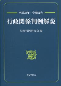 品切・絶版