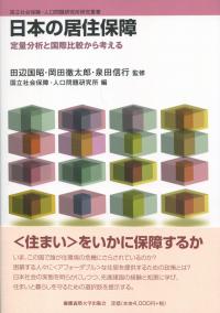 取り寄せ商品