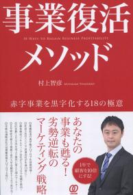 品切・絶版