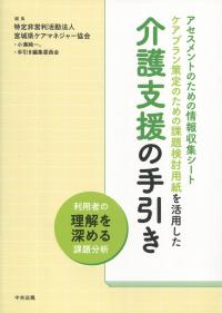 取り寄せ商品