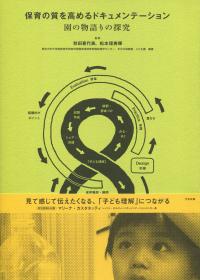 取り寄せ商品
