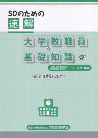品切・絶版