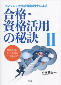 取り寄せ商品