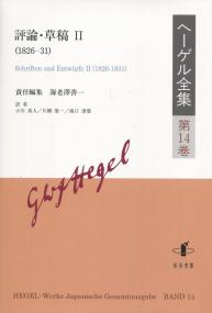取り寄せ商品