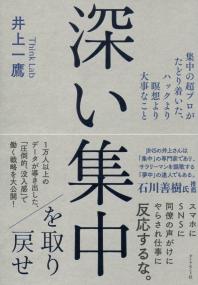 取り寄せ商品