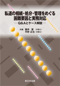 取り寄せ商品