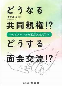 取り寄せ商品